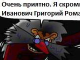 Panel Russian Translation