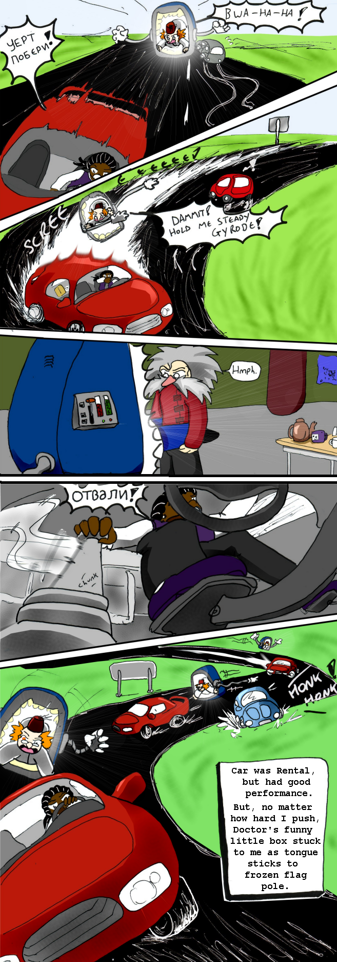 2-06 - Shaking the Tail

