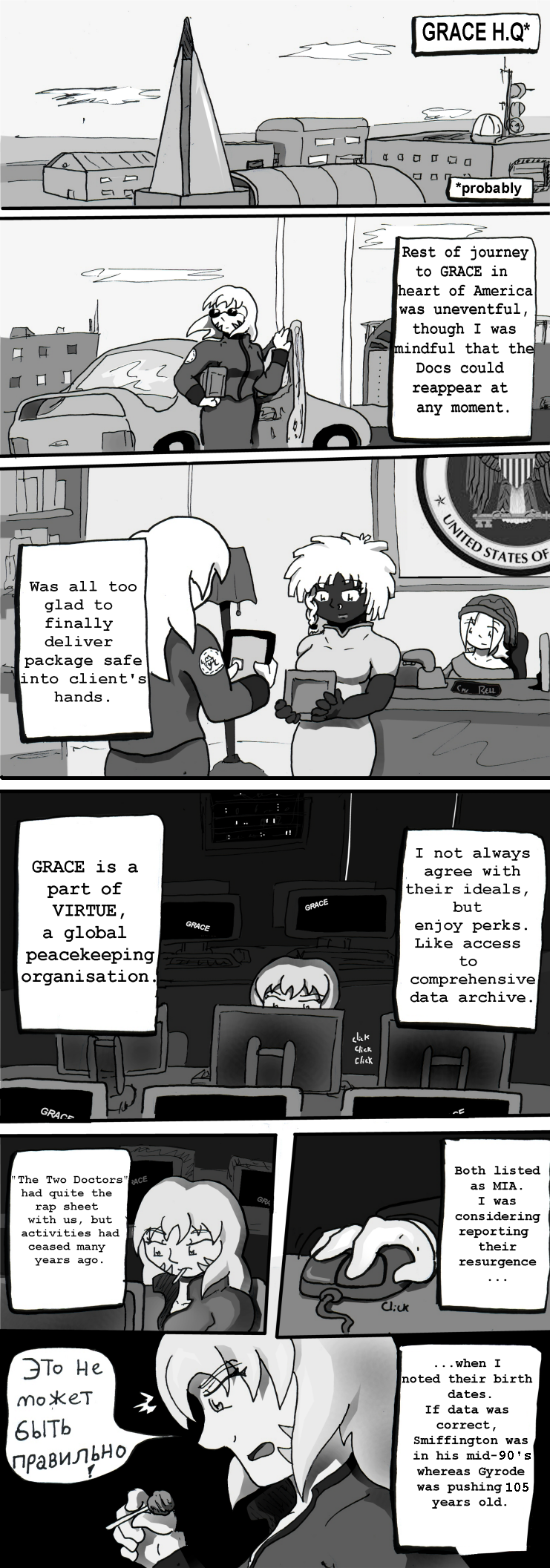 2-18 - Package Delivery
